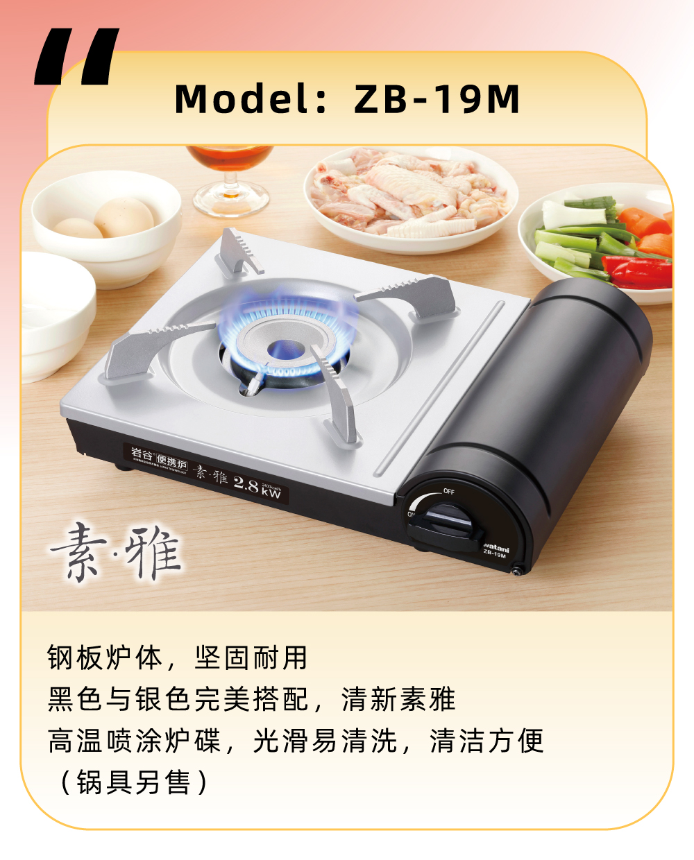 可搭配使用米兰网中国烤盘